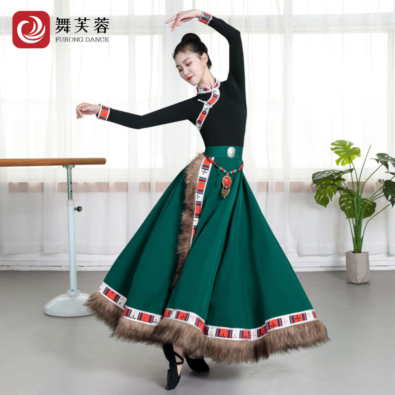 速发藏族舞蹈服艺考半身长裙民族舞藏式表习摆大裙练演服广场舞套