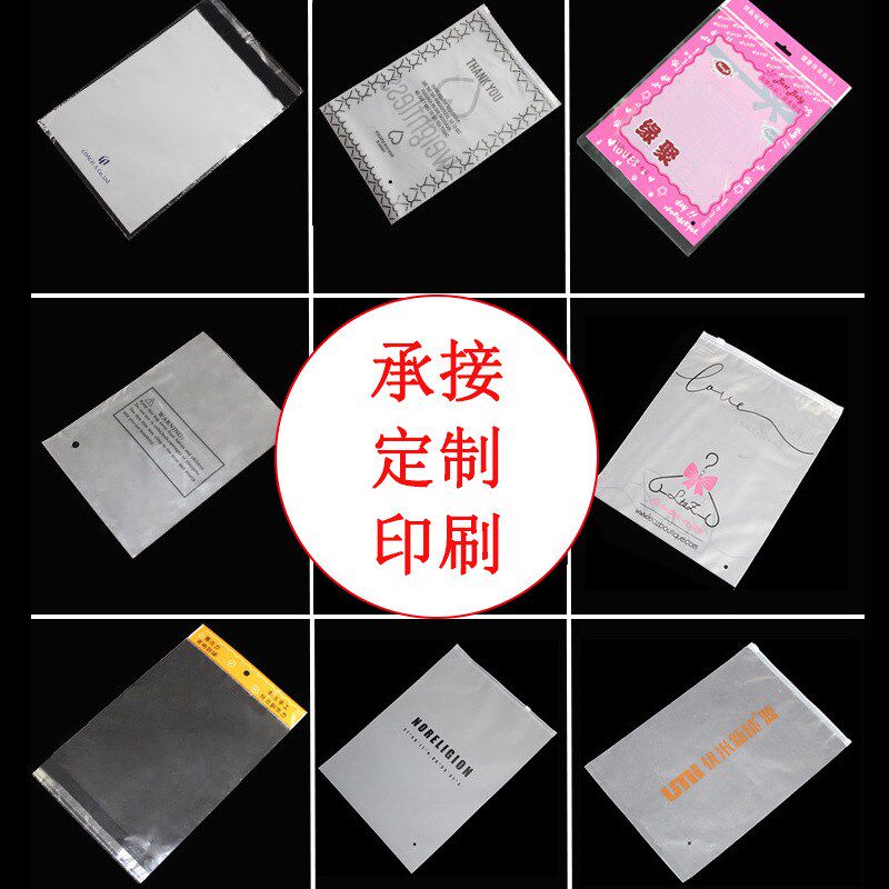 速发OPP裤子自粘袋2*48透明服装包装袋玩具袋小毯子包装塑料袋宽2