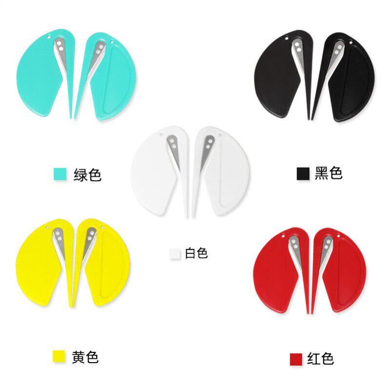 速发塑料迷你开信刀开信封拆信刀裁纸刀开箱开袋刀切皮筋刀神器拆