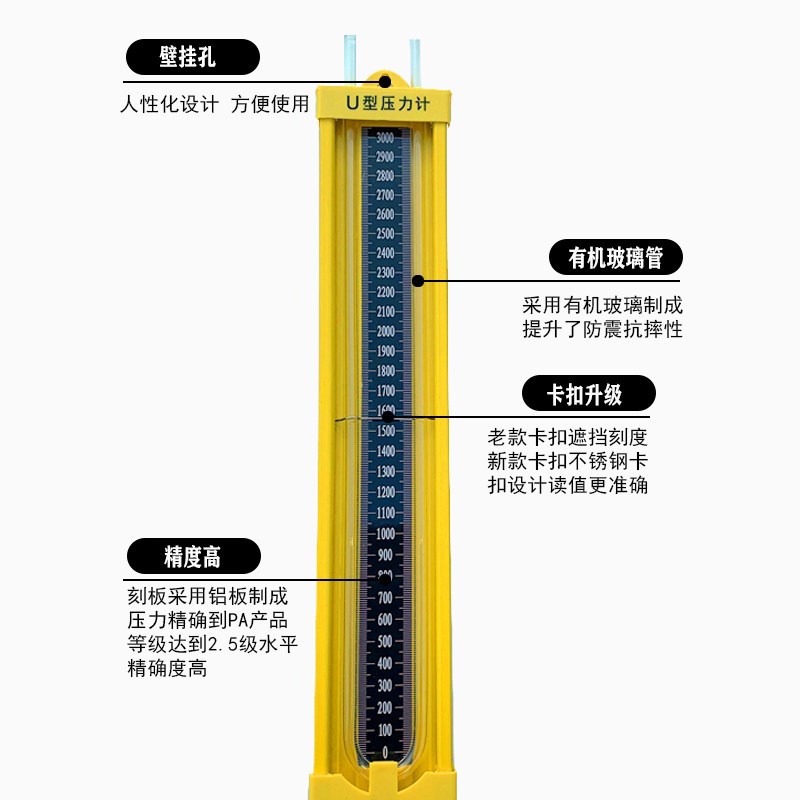 速发合金U型压力计 压差表 水柱表测压瓦斯管道压力计 压差计包邮