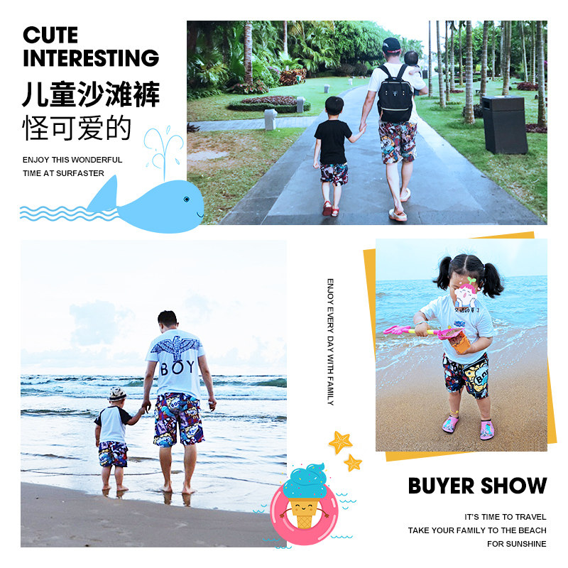 速发童浪男童游泳裤速干短裤宝宝海边沙滩裤中大童小男速孩儿童夏