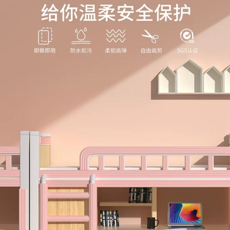 速发寝舍楼梯脚踏垫上下铺宿室止滑贴踩防垫脚冻脚泡绵垫子爬栏杆