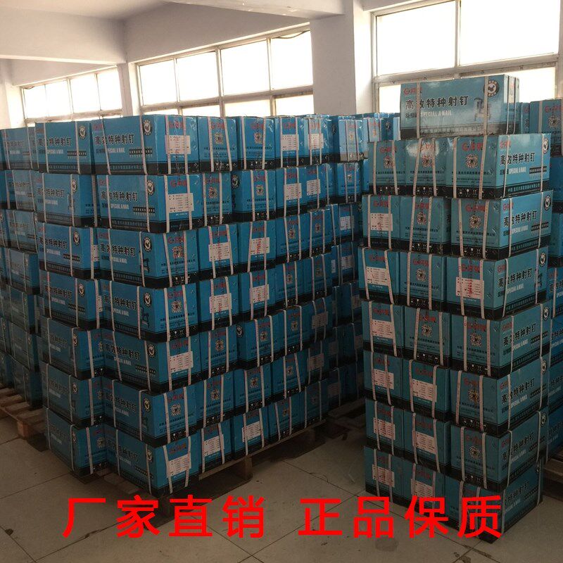 速发瓦斯钉连发射钉特种塑钉钉钢排瓦枪斯钉瓦斯气门窗气动