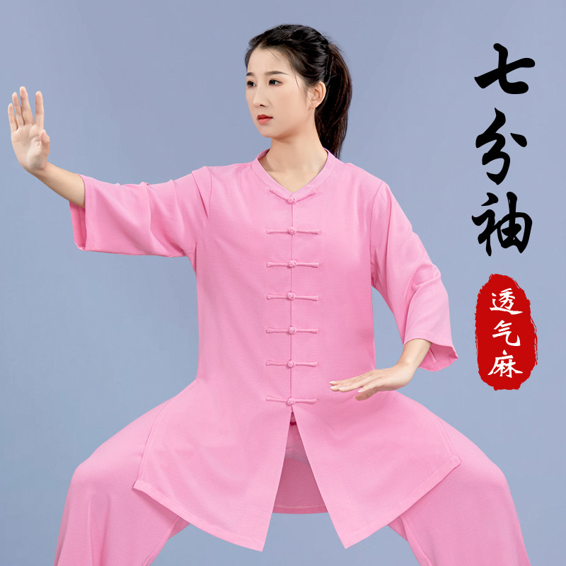 速发太极服2024新款款太极服练功拳夏术薄款八段锦低领中袖武季服