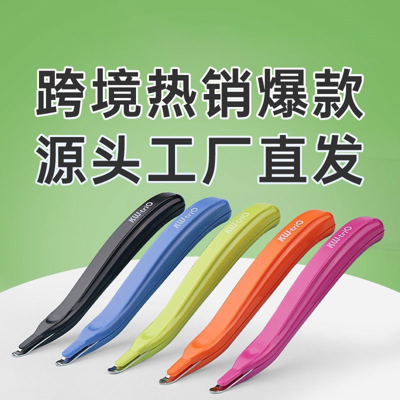 速发笔形除针器办公用笔型可爱拔钉器变形快速省力尾部磁铁多彩起