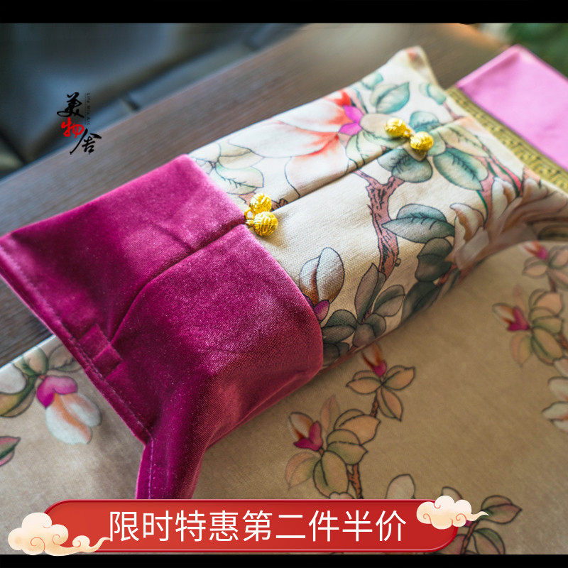 速发新中式文艺抽纸盒套 布艺纸巾套 高档车用抽纸餐厅纸巾盒个包