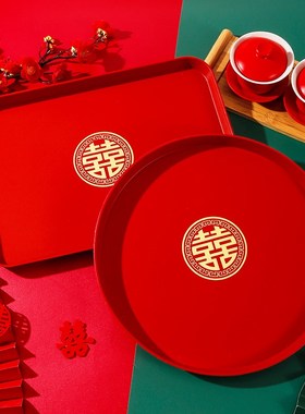 速发婚庆果盘家用干茶盘子结婚盘红色塑料瓜子中式婚礼用喜盘果事