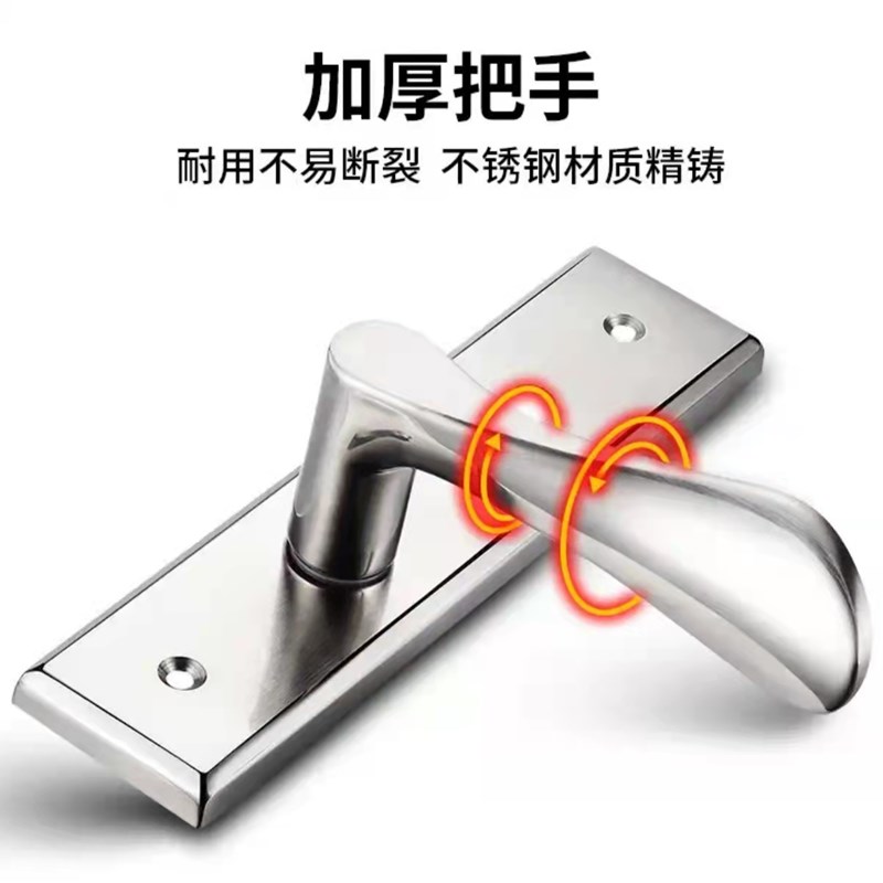 速发飞球001门锁不锈钢室内卧室锁可调面板孔距反提把手锁125锁体