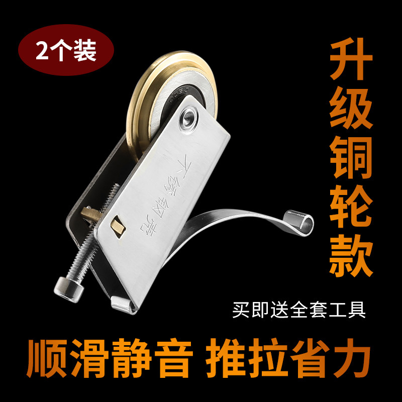 速发推拉门玻柜门滑轮间轮移门厨房轮子地轨道衣璃门卫生下滚轮导