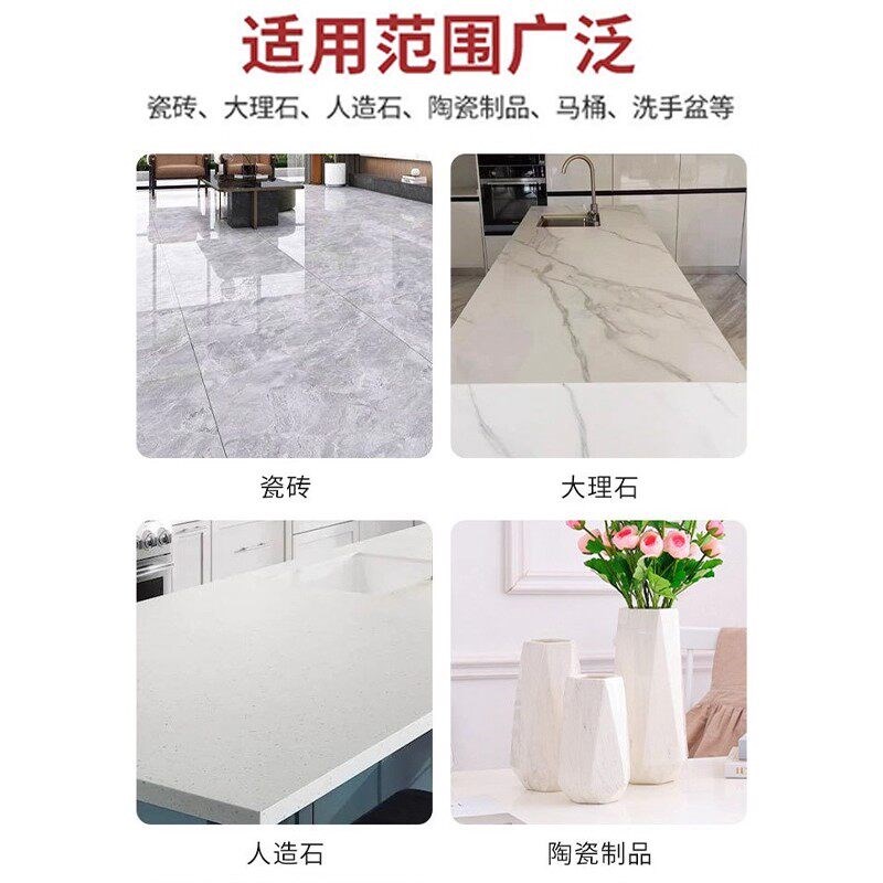 速发瓷砖破损修补膏釉面修复膏坑洞贴地板砖可调色补坑洞磁砖修补
