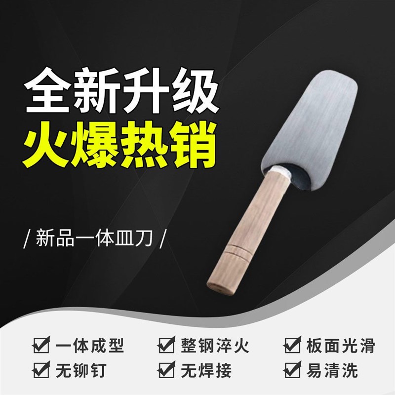 现货速发新款皿刀一体成型抹泥刀皿子灰匙砌砖刀泥抹子油灰刀泥瓦