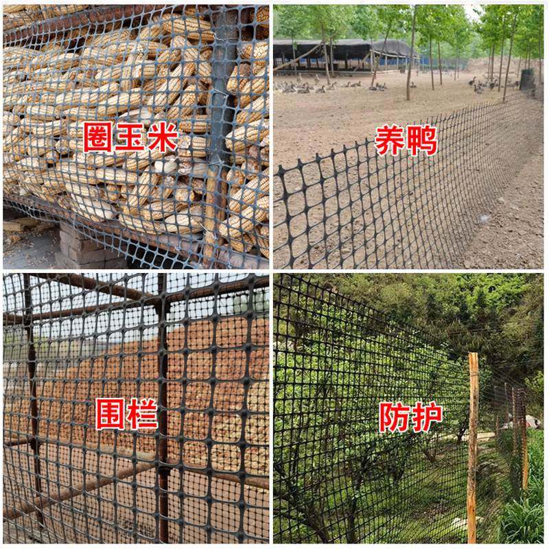 速发养料网格防护网养殖菜园米栏户外拦鸡网圈玉栅围栏家用塑鸡围