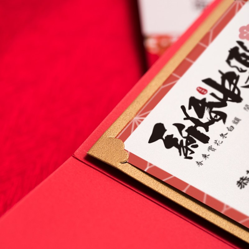 速发结婚贺卡新人祝福卡片精美中国风结婚请帖喜帖婚礼复古请柬