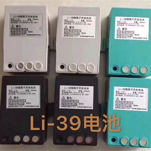 速发南方TS-42R5A 瑞得RTS862R4A ii- IL- C-LII充电