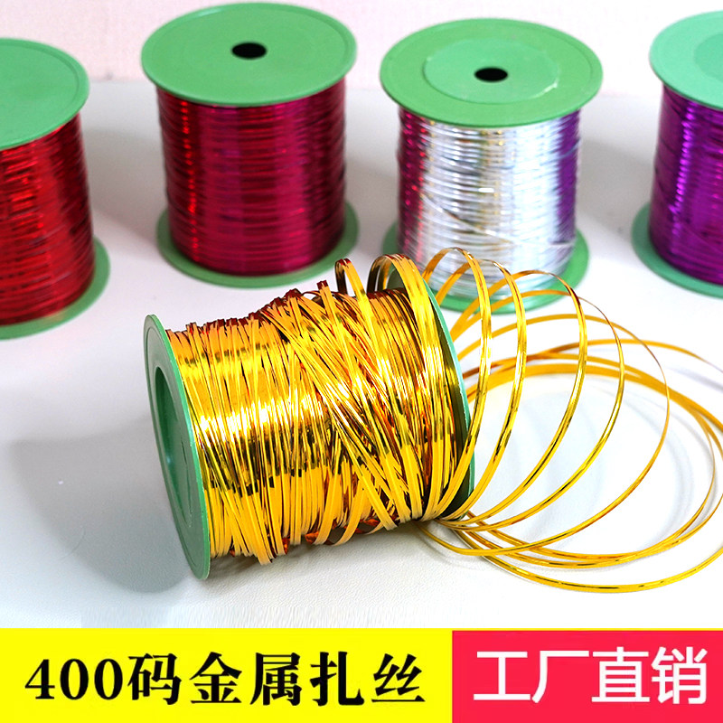 速发封口绳金色扎丝彩色金属银铁丝扎带扎线手工包装面包材料礼品