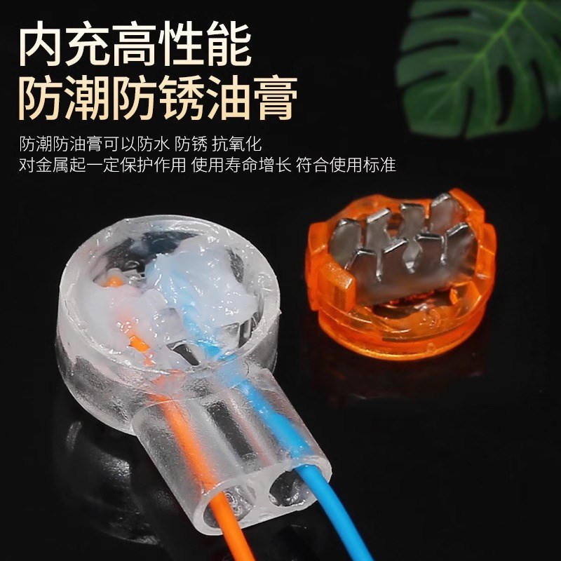 速发网线接线神器接线器快接头K1K2K并线卡扣分线对接防水压线帽
