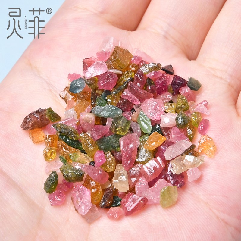 速发老矿彩虹碧玺原石标本大自然碧玺碎石原矿摆件矿物晶体石毛料