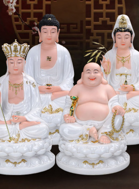 速发汉白玉石娑婆三圣释迦观音菩萨像地藏王大肚弥勒描金12寸16寸