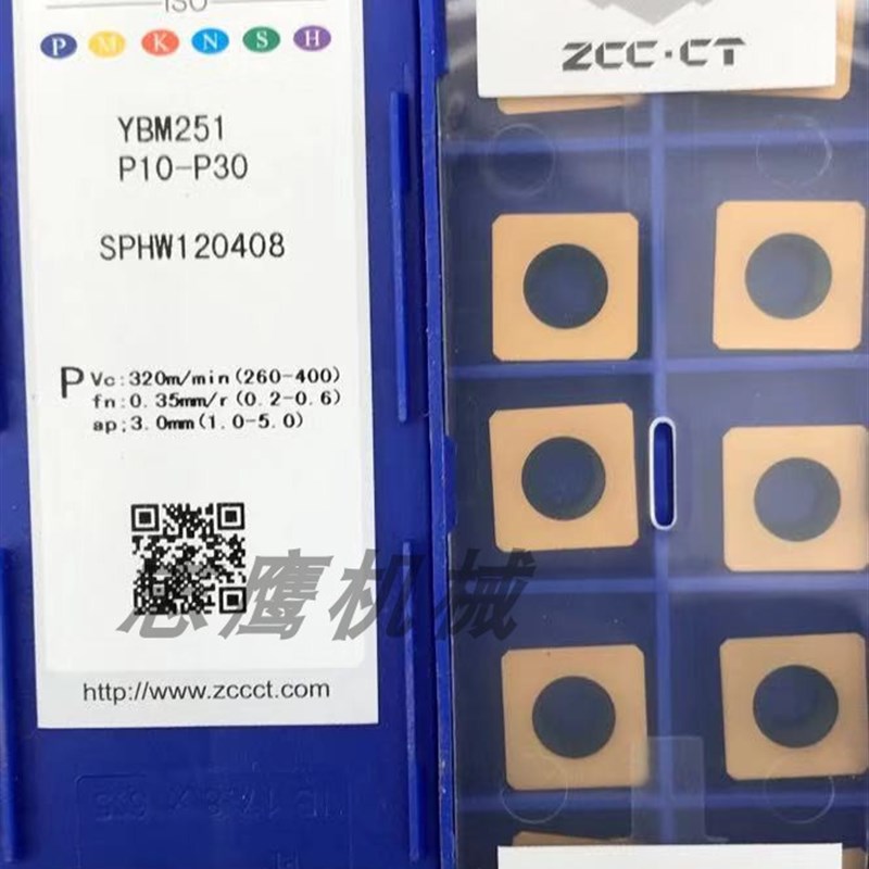 速发00台式复合倒角机刀片复合高速倒角机刀片倒角机刀粒主轴配件图片