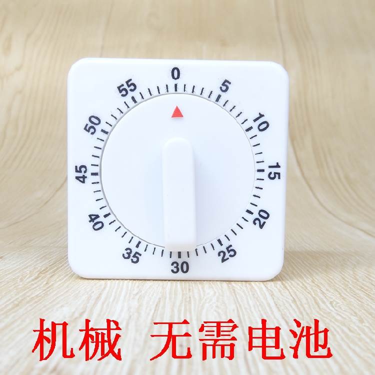 速发烘焙闹时器机械式厨房定钟倒计时学生计时器记时器电子提醒器