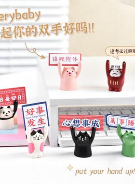 速发小定励志摆件情绪稳桌解压打工人工位猪面可爱装饰品