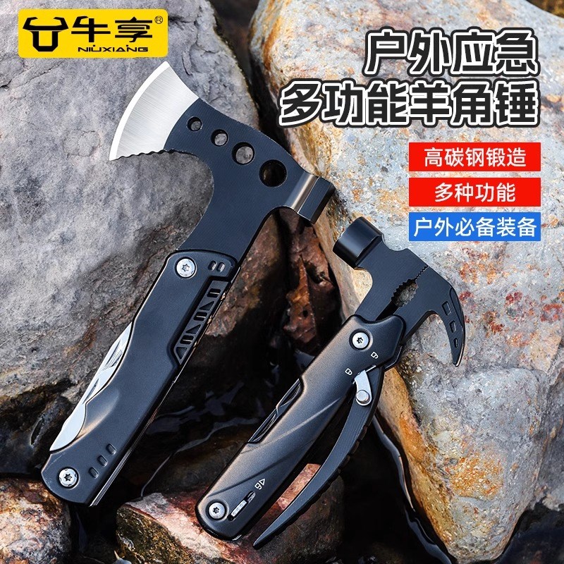 速发多功能羊角地子帐篷锤钉锤户外安全锤钉子工具折叠钳钳锤露营图片