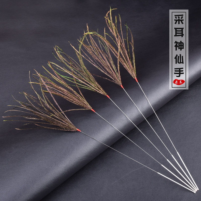 速发扫脸神王手银针芙蓉杵采美工具扫耳朵孔雀仙毛毛棒耳人手芙蓉
