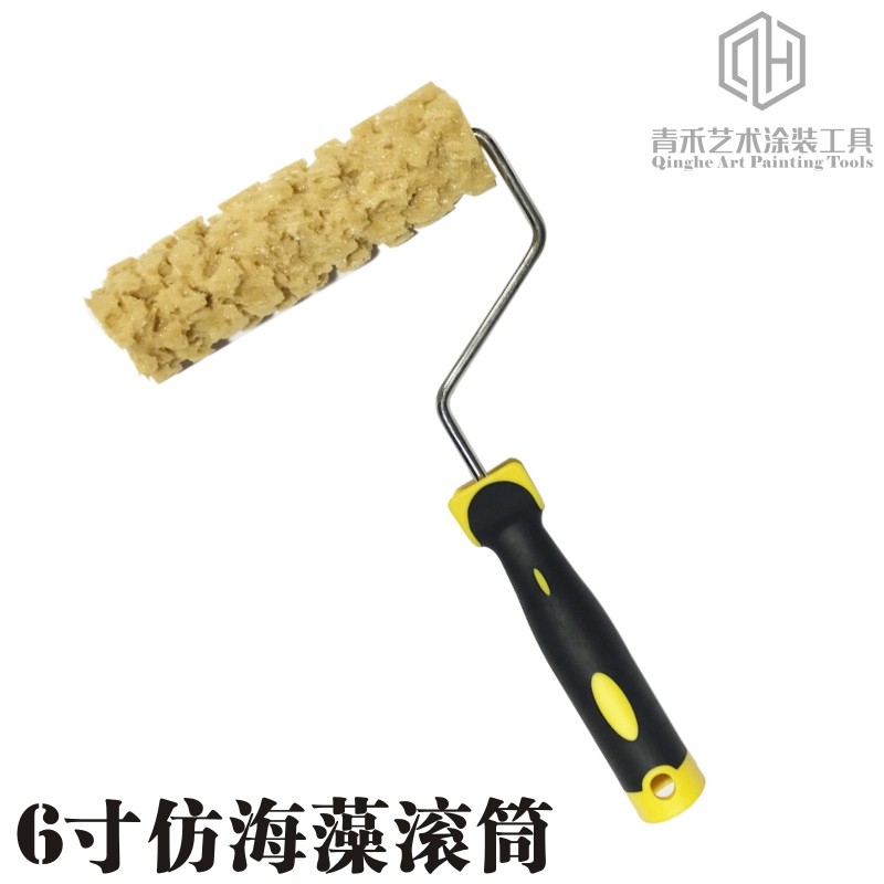 速发三色金滚筒绵术涂料工具藻海绵滚筒修边滚筒仿海仿艺修边滚筒