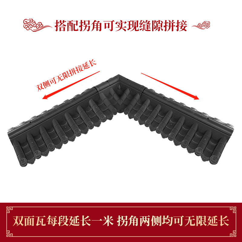 速发仿古瓦双面围墙瓦一体瓦压顶瓦院墙墙帽徽派马头墙塑料瓦墙头