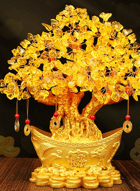 速发金元宝黄水晶财财件酒柜装饰品摆树客厅招发摇钱树礼品