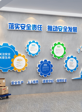 现货速发企业公司工厂6s现场管理宣传文化墙布置车间仓库警示标语