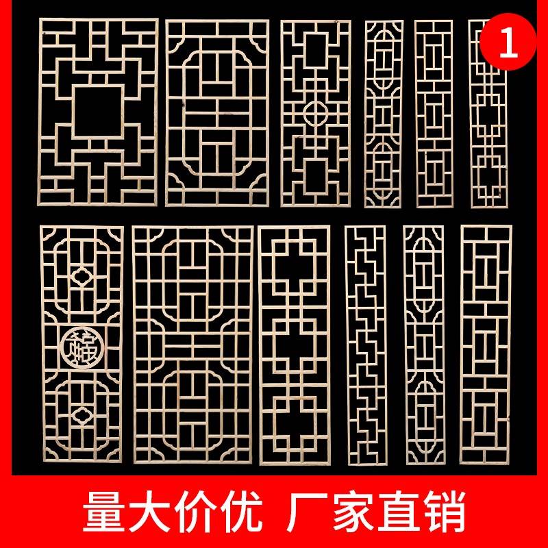 速发实木花格饰断装修格栅灯罩隔板户外木艺木质花窗格通花品悬吊