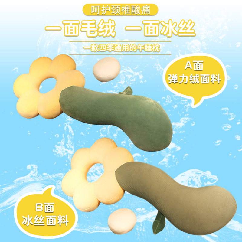 现货速发花朵抱枕长条枕头超软可爱太花床头靠垫床上生睡觉夹腿