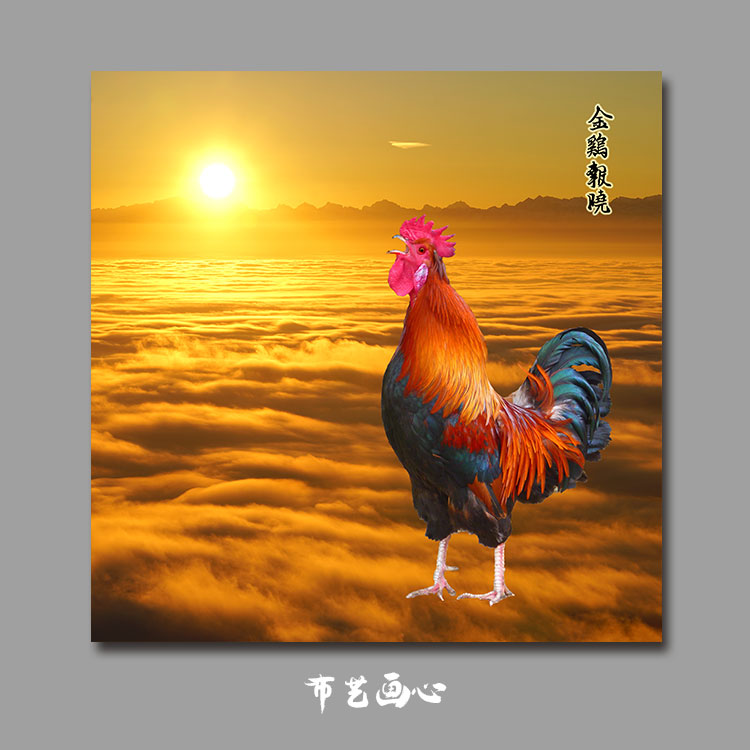 现货速发中式 大 雄鸡 大红鸡 报晓 便宜墙画贴装饰平面自粘画图片