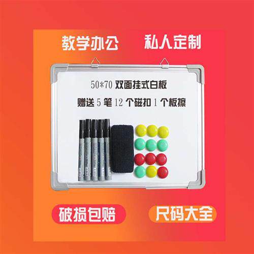 速发桑拿轮浴号值牌足疗技师牌号上钟表足排钟磁性号码牌黑板小白