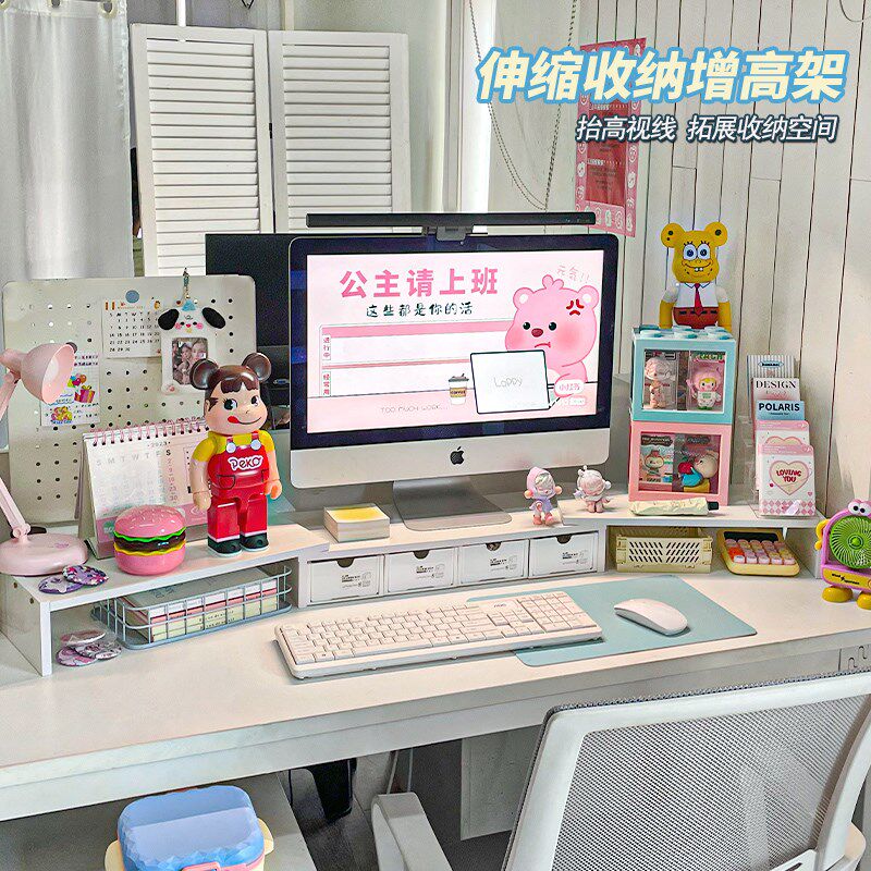 速发抽工位电脑增高架办公室桌物收纳整理神器垫高底座置面架带生