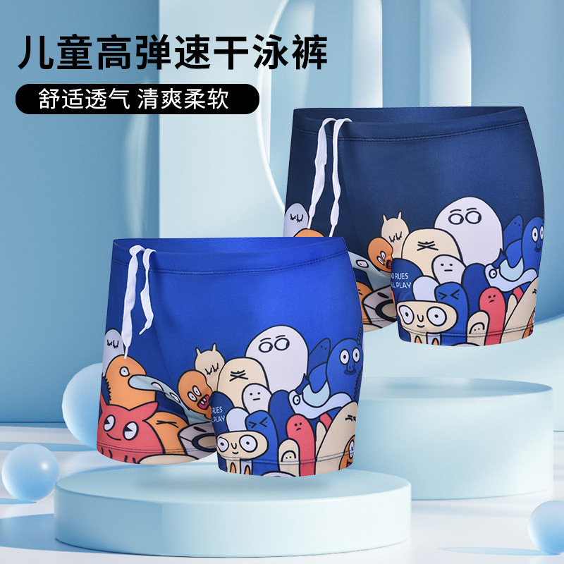 速发新款干纶时体儿童泳裤男童宝宝分尚小中大童可爱印花速涤温泉