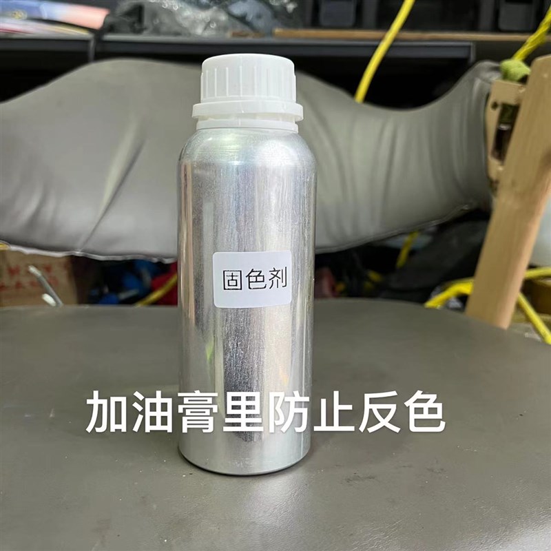 现货速发新华家具维修材料处理瓷砖电焊渣剂地砖划痕粘接修复喷剂