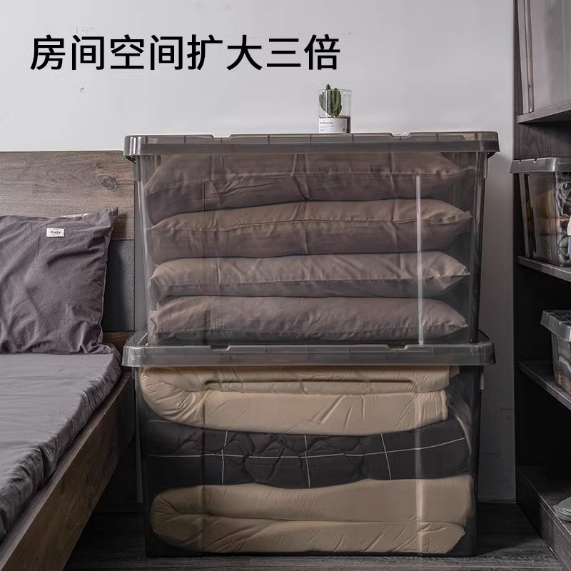 速发收纳箱厚纳盒有盖装衣理玩具家用整理箱加收透明茶色收纳箱整