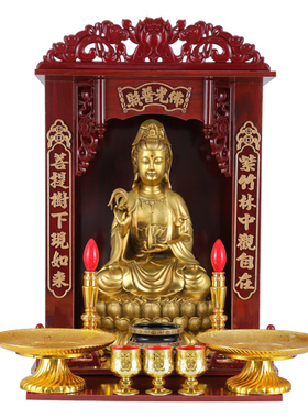 速发纯铜观音送萨家用坐莲观音佛像南海观音菩子音神摆体供奉客厅