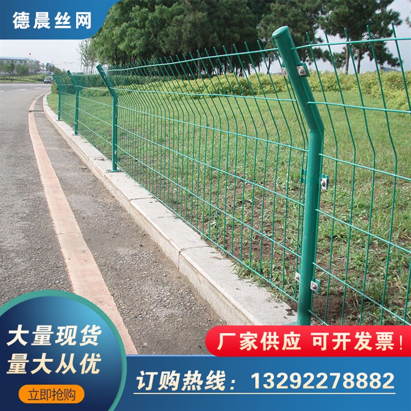 速发栅丝网双栏隔离网铁栏养殖防护网户外围边丝钢丝网高速公路护