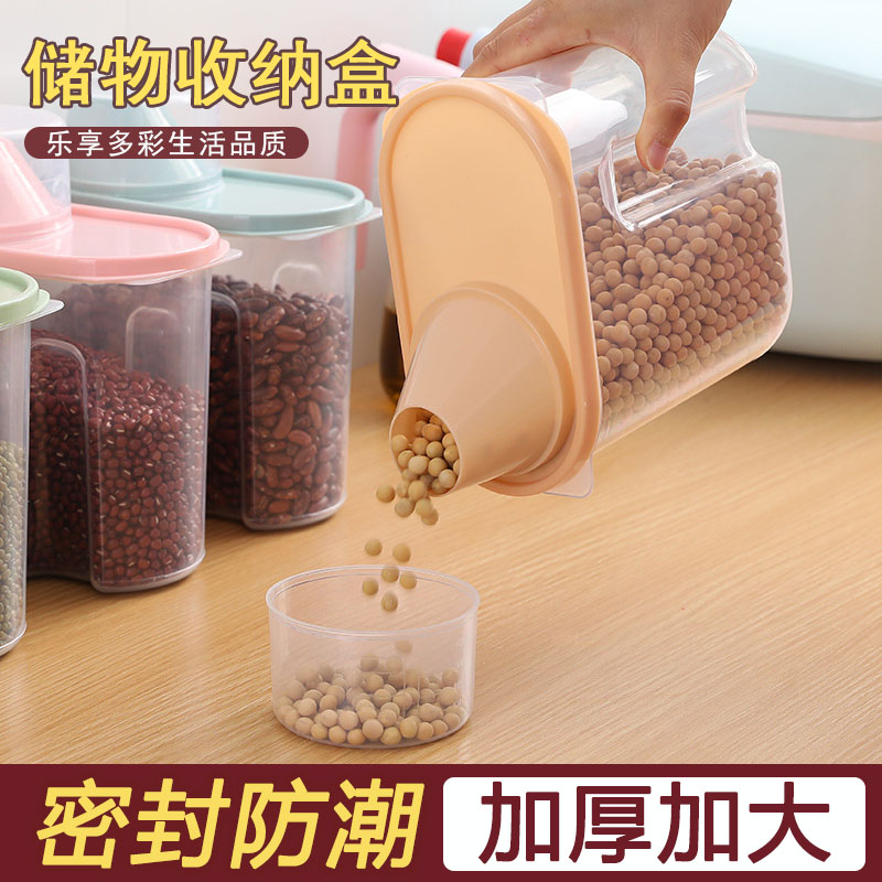 速发米桶收纳盒子家五厨房防虫防潮密封储米面箱用谷料粮塑杂储物