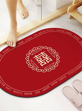 速发结婚喜字地垫入户门红色地毯垫房室饰门婚浴室化妆装吸水防滑