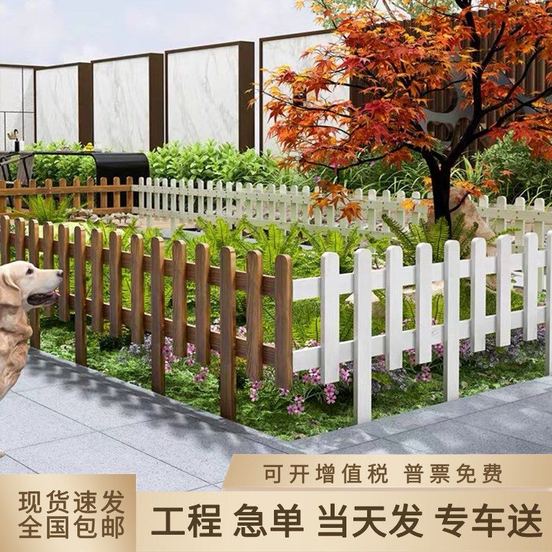 速发上海菜园护栏室杆小篱笆栅栏围挡墙坛围花防腐木栅栏户外栏外,鲜花速递/花卉仿真/绿植园艺,栅栏,淘宝优惠券,粉丝福利购,淘宝优惠卷