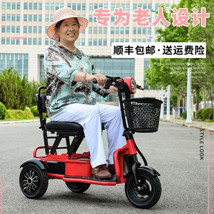 速发电动三轮车休型老人家迷用你老年人专用折叠小闲轻便亲子电瓶
