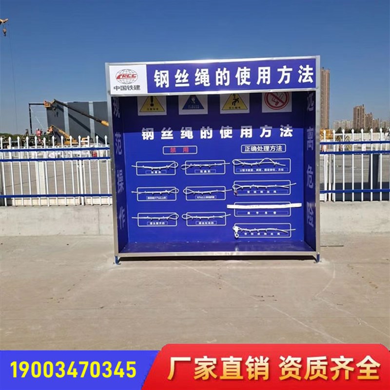 速发建筑安全体验馆区标准化设备验救击急安全帽撞体综合用电灭火