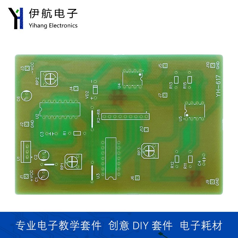 速发江苏省对口单招电子技能模拟练习题一 模拟实训焊接YH-617
