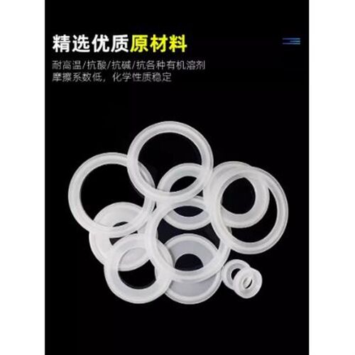 速发快装硅胶垫片 级橡胶密封圈 卫生级不锈钢卡箍接头卡盘垫圈