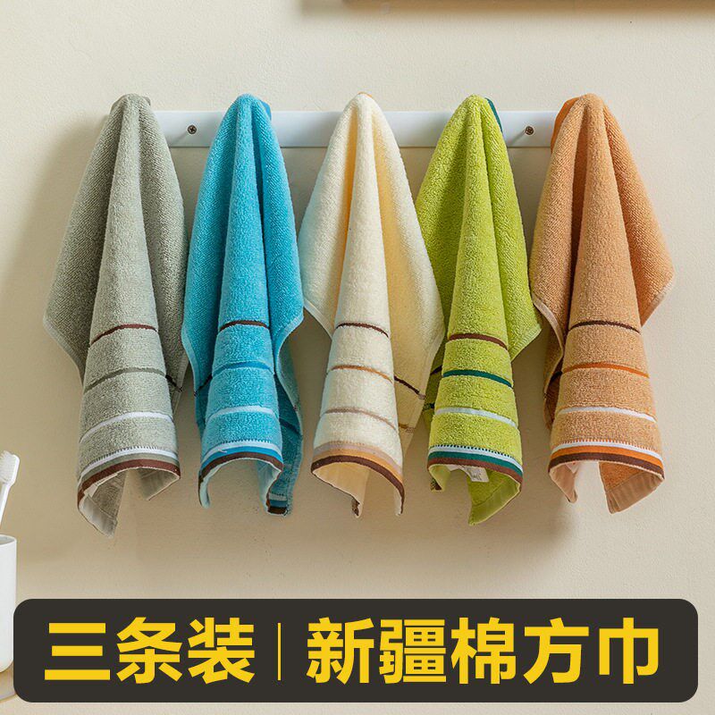 速发纯棉四方小毛巾洗脸专用成人全棉家用男生洗屁屁股小方巾5x5