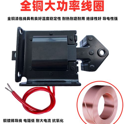 速发推拉式牵引电磁铁 SA-2502 112 2602 502 602 702 4602 220V